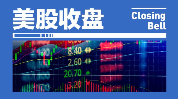 美股指期货弱势震荡