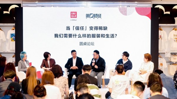 “闭眼入”的信任从何而来？这份报告解读“ 信任如何重塑消费”