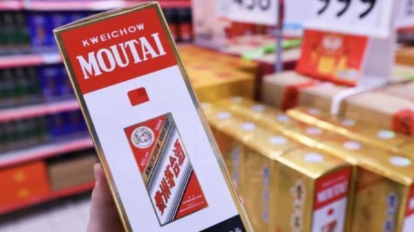 茅台深夜宣布：对部分产品提价