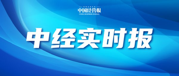 3000亿元注资启动！国有大行再迎资本补充