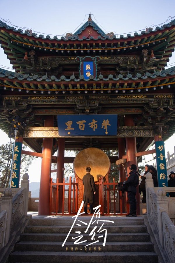 微短剧《太原之约》登陆北京卫视