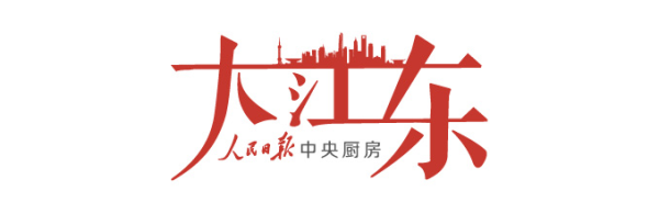 “一”见长三角｜一条铁路环线，串起长三角山河烟火