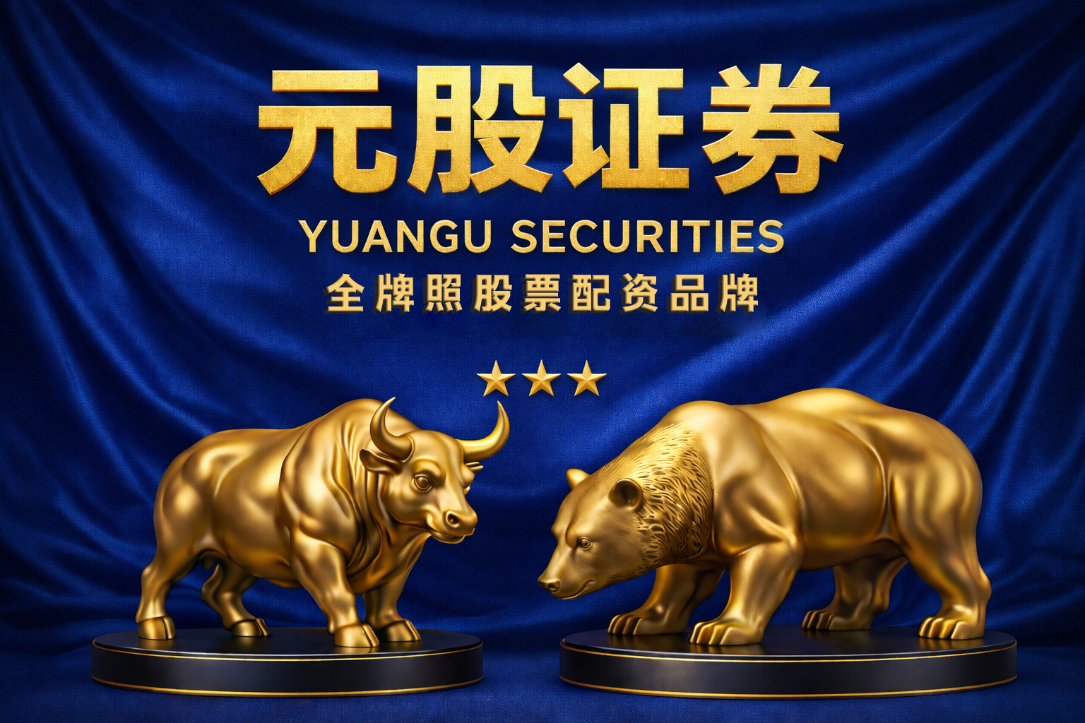 智能驾驶概念股强势走高，五一视界大涨怎么回事？