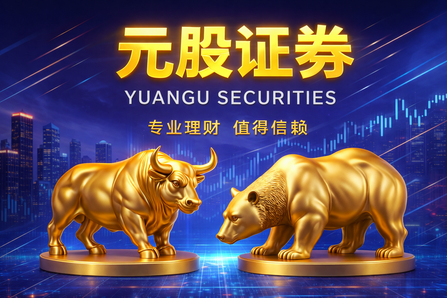 张忆东：特朗普暂停对伊朗轰炸两周，或为中期选举“抽身而退”的台阶