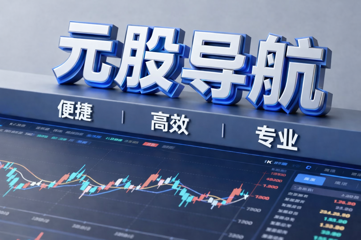 优化再融资机制、完善投资者保护制度！证监会最新部署→