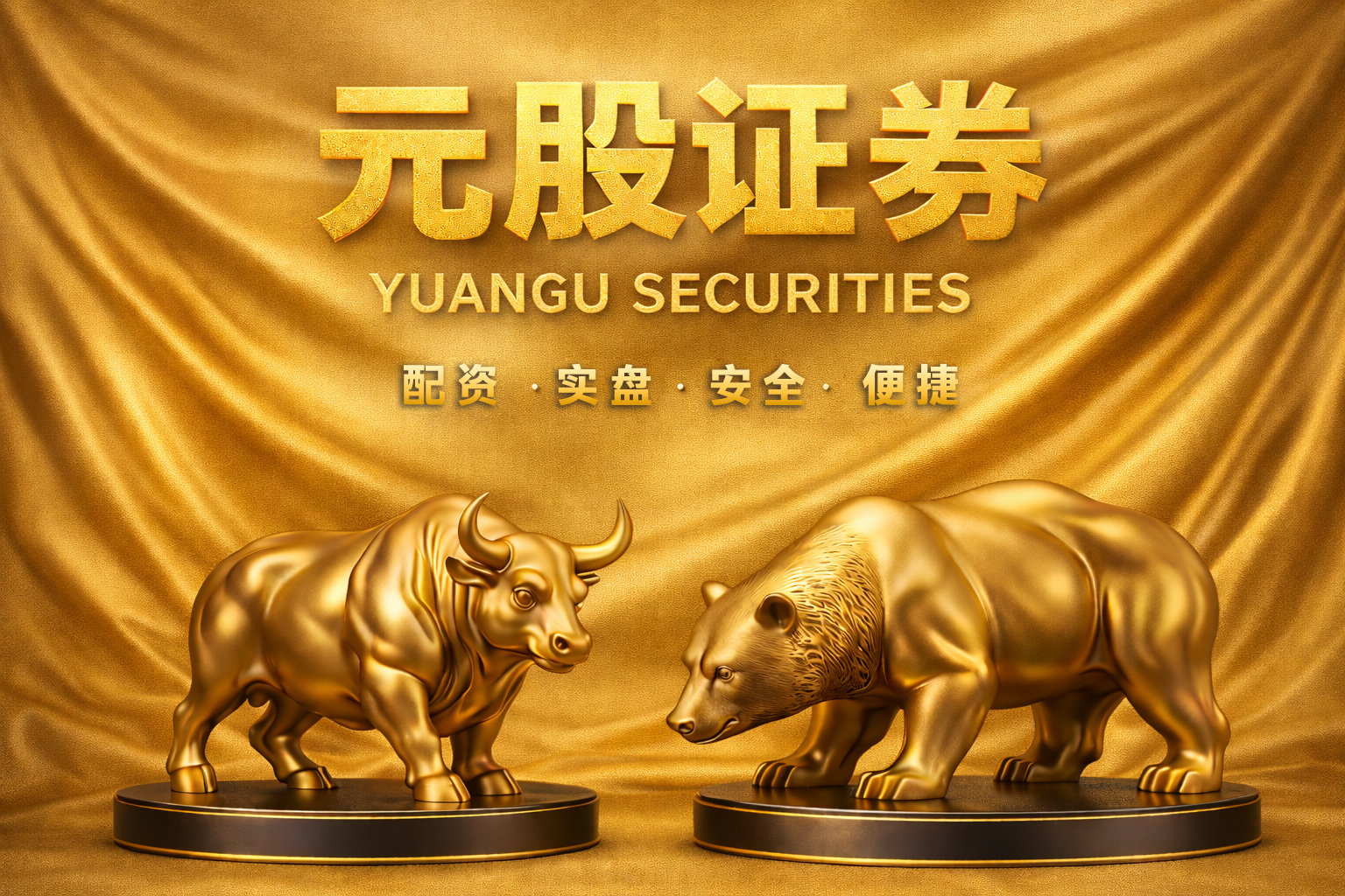 近一年境内外股市处于宽幅震荡周期的阶段中配资炒股的账户管理机